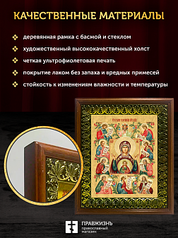 Икона Божией Матери Знамение Курская-Коренная, деревянная рамка с басмой и стеклом 18х21х2,5 см 1115