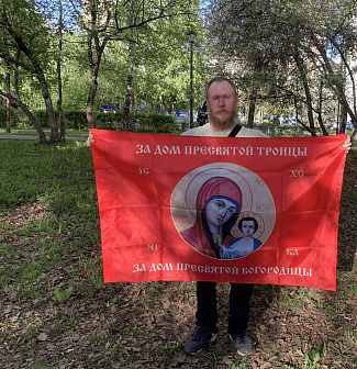 Флаг для улицы Казанская Пресвятая Богородица 90х135 084