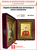 Икона "Лидия Иллирийская", св. мц., с золочением поталью, 10Л1-УЛ