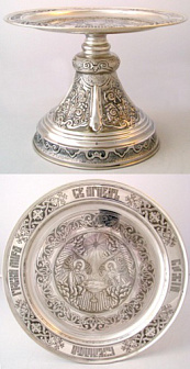 Дискос с поддискосником ручная гравировка, чеканка / ф280мм-конус потира 2, 0л / серебро (УИН)