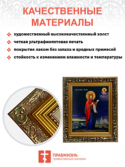 Икона Боголюбская Божия Матерь золочение поталь
