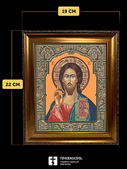 Икона Спаситель, бронзовая багетная рамка узкая с узором 15х18 см