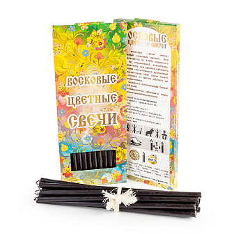 Свечи №80 в коробочке (18см, 1ч, 12шт), ЧЕРНЫЕ
