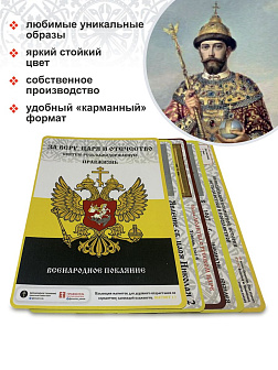 Набор магнитов №2 с православной символикой 5шт.