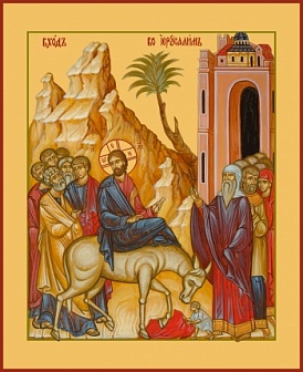 Вход Господень в Иерусалим, икона