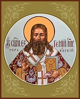 Священномученик Евгений (Зернов), Горьковский, митрополит, икона