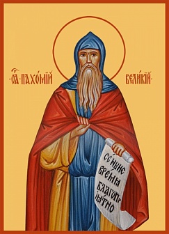 Пахомий Великий преподобный, икона