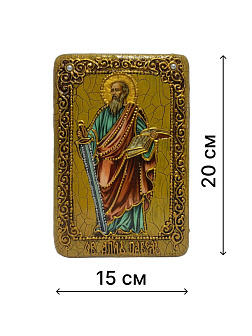 Икона ''Апостол Павел'' ручной работы из дуба