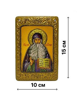 Икона МАКСИМ Грек, Преподобный (ПОДАРОЧНАЯ)