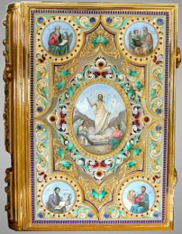 Евангелие напрестольное филигрань,эмаль,финифть /золочение,серебрение/ Евангелие напрестольное филигрань,эмаль,финифть /золочение,серебрение/