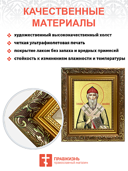 Икона "Спиридон Тримифунтский", свт., чудотв., с золочением поталью, 09102-УЛ