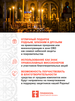 7005 Икона малая царица Александра Федоровна 7х10см 7005 Икона малая царица Александра Федоровна 7х10см