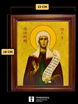 Икона Таисия Египетская блаженная, деревянная рамка со стеклом 15х18х2 см 167