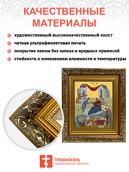 Образ Божией Матери "Рождество Пресвятой Богородицы", 05Р5 Образ Божией Матери "Рождество Пресвятой Богородицы", 05Р5