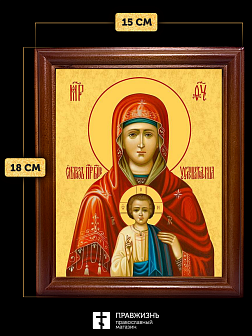 Икона Божией Матери Услышательница, деревянная рамка со стеклом 15х18х2 см 1241