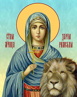 Икона Дария Римская мученица, деревянная рамка с басмой и стеклом 18х21х2,5 см 063