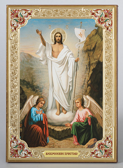 Икона на деревянном планшете 21х32 ДСП конгрев, упаковка Воскресение Христово 4