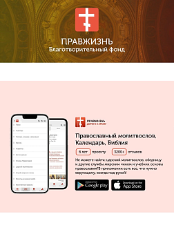 Полка для икон 1 ярусная прямая ажурная белая навесная