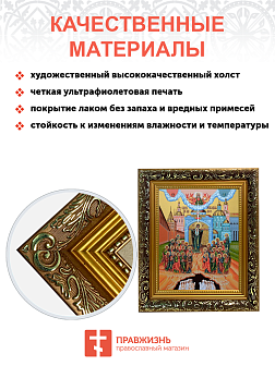 Образ Божией Матери "Непроходимая дверь", 03Н3