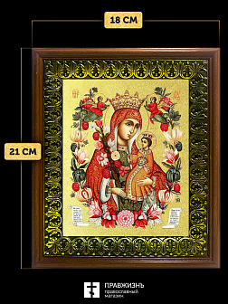 Икона Божией Матери Неувядаемый Цвет с золочением, деревянная рамка с басмой и стеклом 18х21х2,5 см Икона Божией Матери Неувядаемый Цвет с золочением, деревянная рамка с басмой и стеклом 18х21х2,5 см