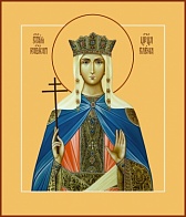 Икона равноапостольная царица Елена