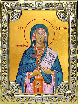 Икона Евфимия Всехвальная великомученица