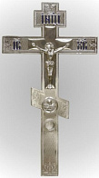 Крест напрестольный никель с мощевиком