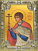 Икона Уар святой мученик