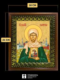 Икона Матрона Московская блаженная, деревянная рамка с басмой и стеклом 18х21х2,5 см 103