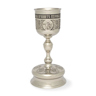 Потир-чаша 2,0 литра мельхиор