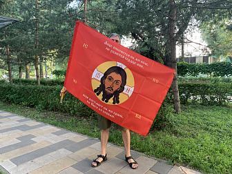 Флаг 195 Спас Нерукотворный Аще ополчится на мя полк на красном 90х135 материал шелк для помещений Флаг 195 Спас Нерукотворный Аще ополчится на мя полк на красном 90х135 материал шелк для помещений