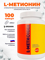 L-Метионин - алифатическая основная серосодержащая аминокислота 99,7%, 100 капсул по 450 мг