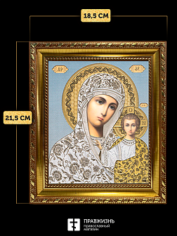 Икона Казанская Божия Матерь, бронзовая багетная рамка узкая с узором 15х18 см