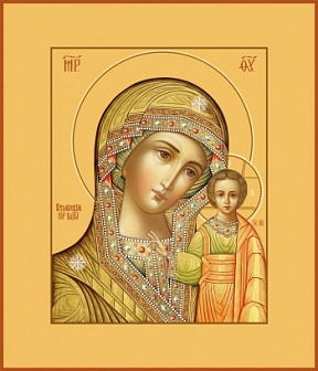 Казанская икона православной Божией Матери