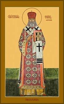 Серафим (Чичагов) митрополит священномученик, икона