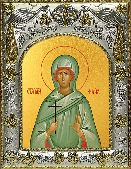 Икона Фаина Анкирская (Коринфская) святая мученица дева