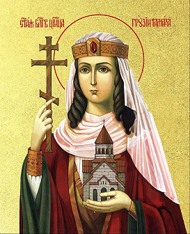 Икона Тамара благоверная царица с золочением, деревянная рамка с басмой и стеклом 18х21х2,5 см 136