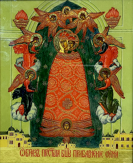 Икона Божией Матери Прибавление ума с золочением, широкая рамка 19,5х22,5х2 см