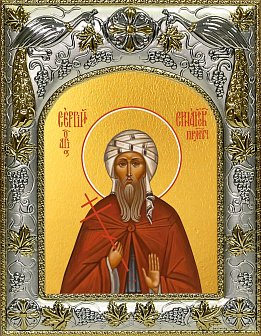Икона Сергий Синайский преподобномученик
