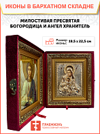 Образ Божией Матери "Милостивая", 03041