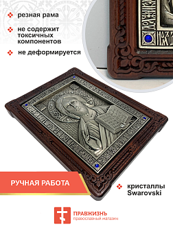 Икона Господь Вседержитель гальваника СЕРЕБРО кристаллы «Swarovski» 214 214_A79-2_KRA