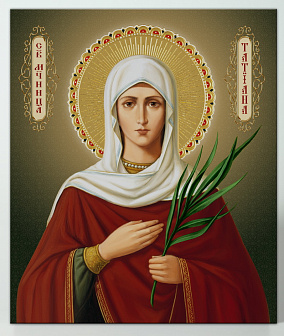 Икона на доске 22х26 объёмная печать, лак Татьяна 2