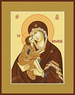 Донская икона ''Божия Матерь''