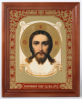 Икона в деревянной рамке 24х30 конгрев Спас Нерукотворный Икона в деревянной рамке 24х30 конгрев Спас Нерукотворный