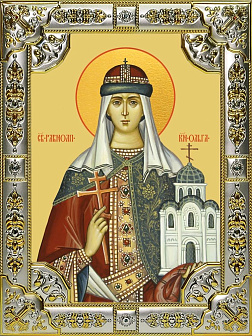 Икона Ольга равноапостольная великая княгиня