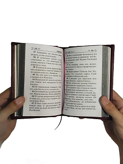 Подарочный набор книг в кожаном переплете: Библия 03.10 и Евангелие 09.35 цвет бордовый