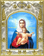 Икона освященная ''Аз есмь с вами ,и никтоже на вы икона Божией Матери''