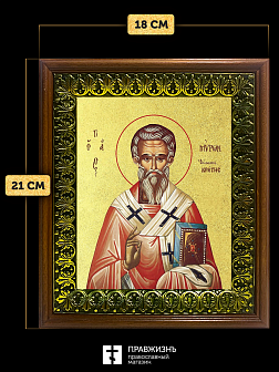 Икона Мирон Критский святитель с золочением, деревянная рамка с басмой и стеклом 18х21х2,5 см 175