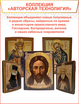 Именная икона 148 Иулия Юлия Анкирская Коринфская Мученица золочение поталь киот 21 см Именная икона 148 Иулия Юлия Анкирская Коринфская Мученица золочение поталь киот 21 см