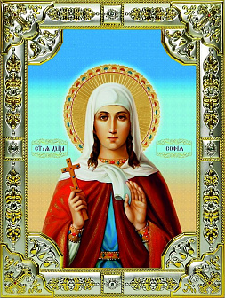 Икона СОФИЯ Мученица Икона СОФИЯ Мученица